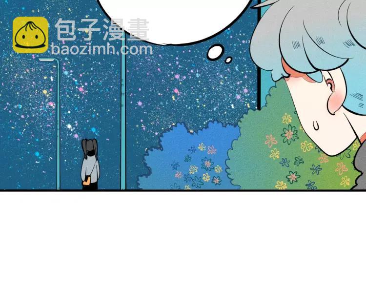 第17话 男神吃醋了(1/4)-第18话