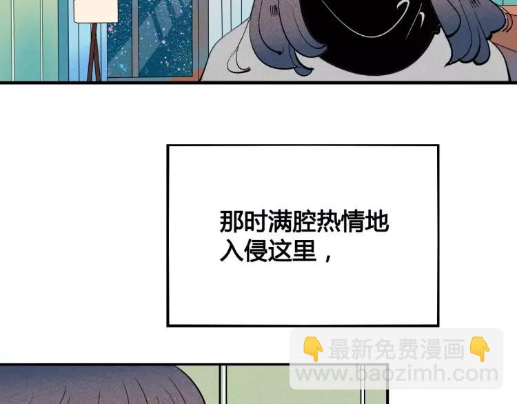 第17话 男神吃醋了(1/4)-第18话