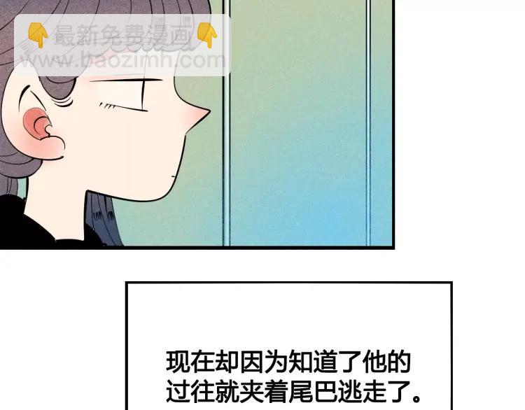 第17话 男神吃醋了(1/4)-第18话