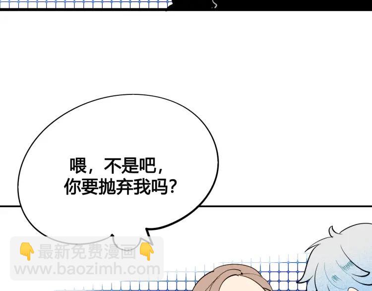 第21话 回心转意？(1/4)-第22话