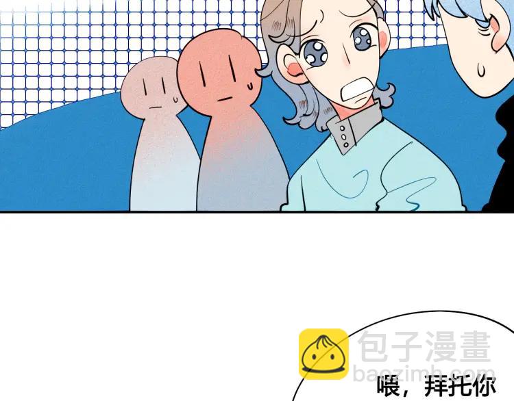 第21话 回心转意？(1/4)-第22话