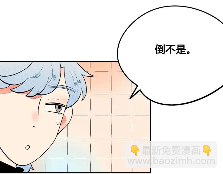 第21话 回心转意？(1/4)-第22话