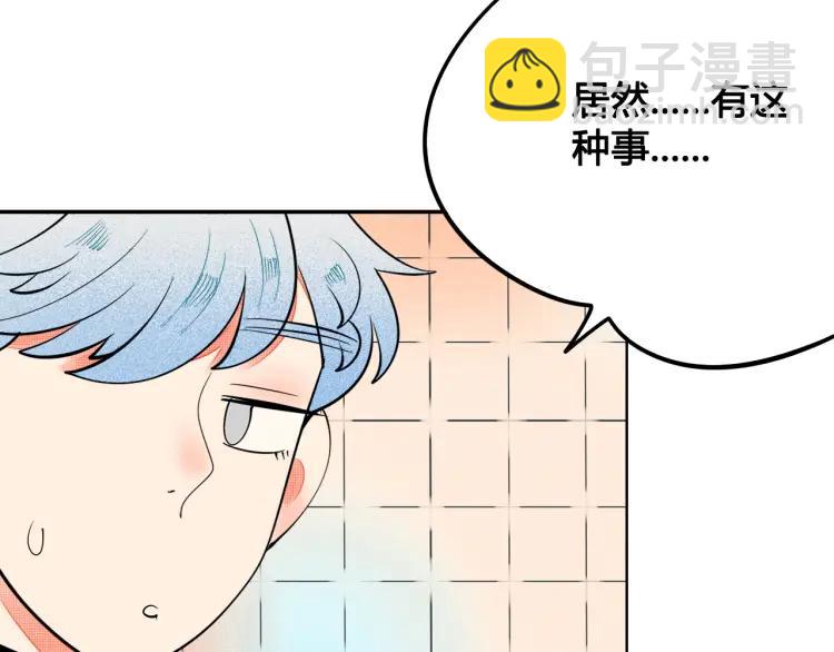 第21话 回心转意？(1/4)-第22话