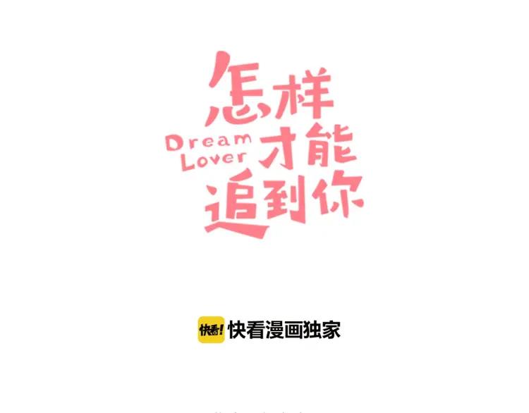 第21话 回心转意？(1/4)-第22话