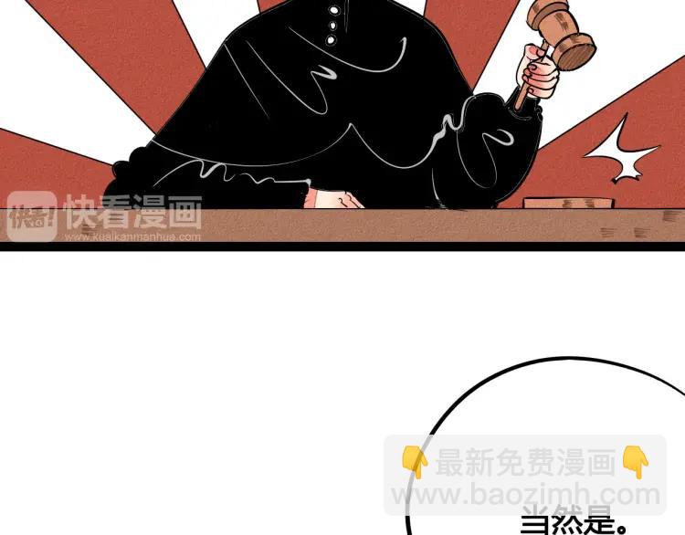 第23话 和我一起睡吧(1/4)-第24话