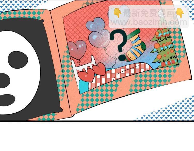 第23话 和我一起睡吧(1/4)-第24话