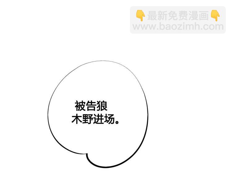 第23话 和我一起睡吧(1/4)-第24话