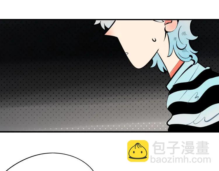第23话 和我一起睡吧(1/4)-第24话