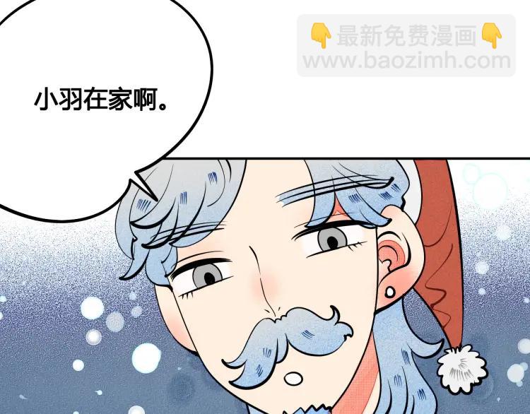 第25话 圣诞夜不回家(1/4)-第26话