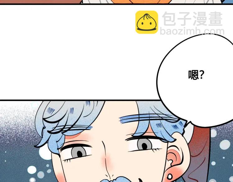 第25话 圣诞夜不回家(1/4)-第26话
