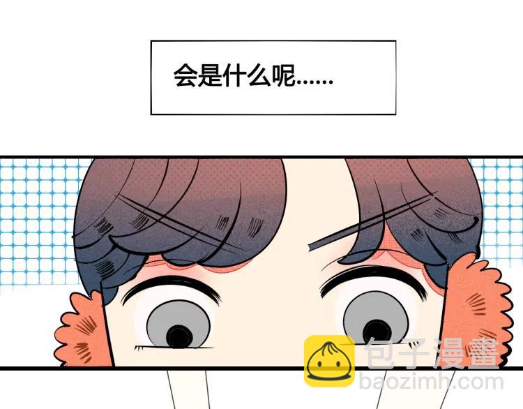 第25话 圣诞夜不回家(1/4)-第26话