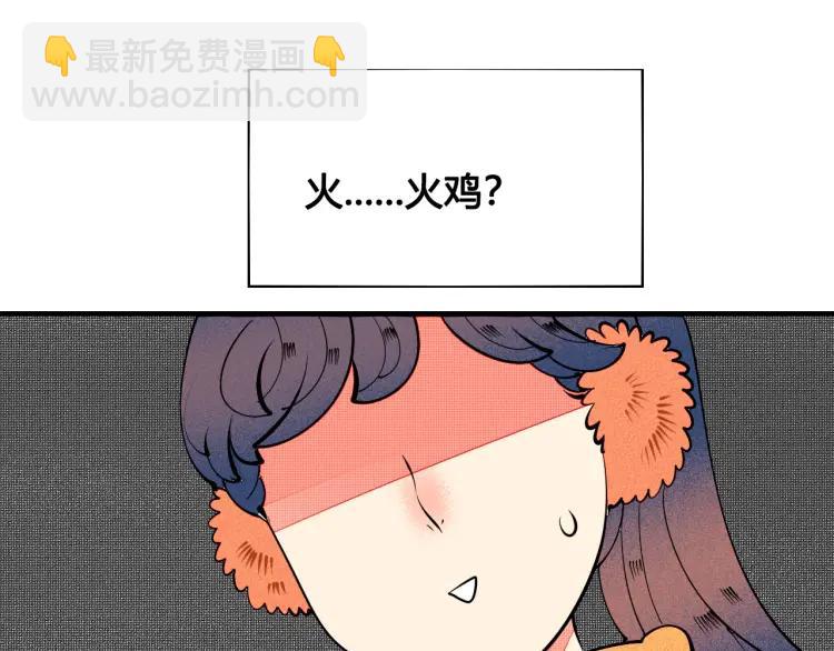 第25话 圣诞夜不回家(1/4)-第26话