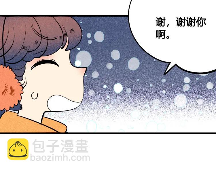 第25话 圣诞夜不回家(1/4)-第26话