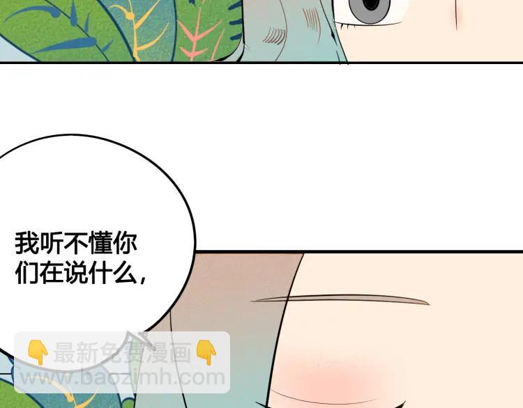第27话 喜欢的理由(1/4)-第28话