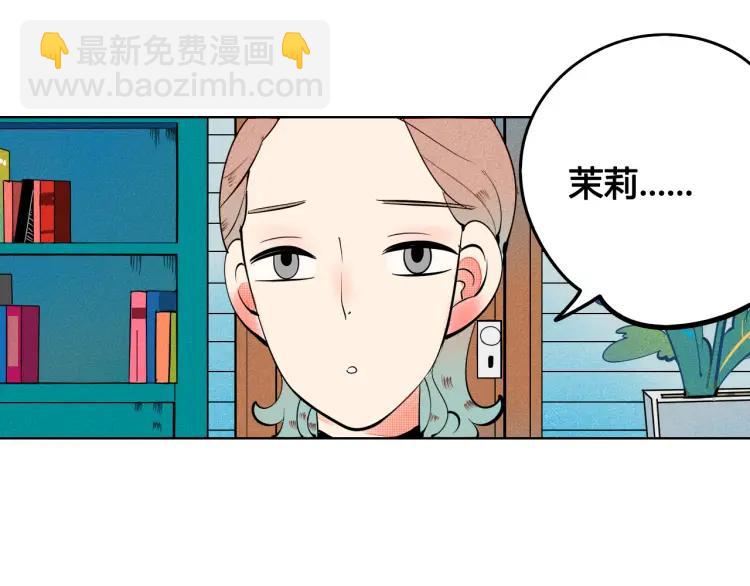 第27话 喜欢的理由(1/4)-第28话