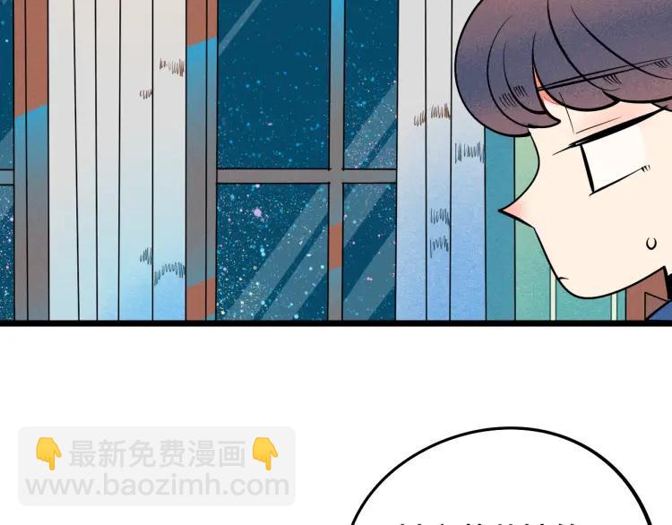 第27话 喜欢的理由(1/4)-第28话