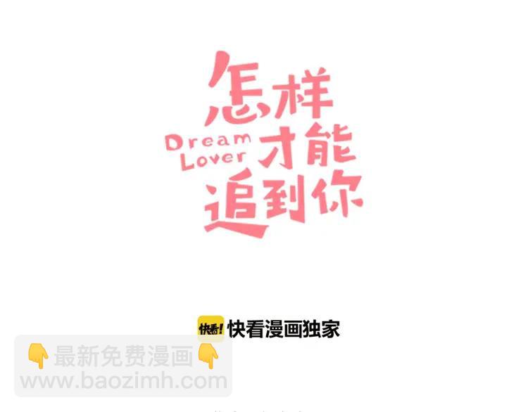 第27话 喜欢的理由(1/4)-第28话