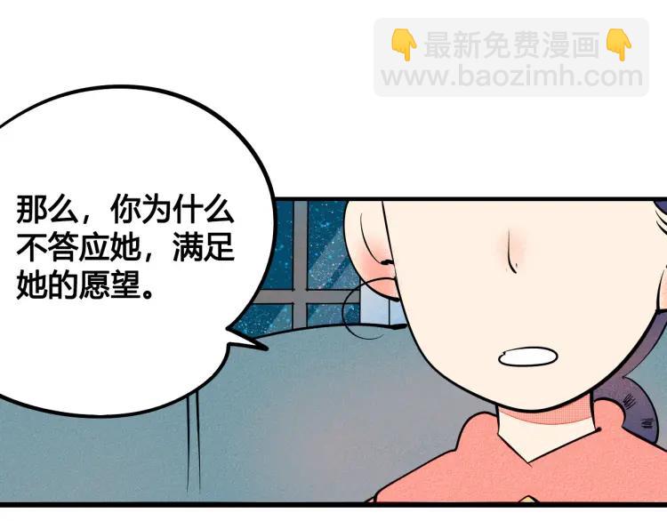 第27话 喜欢的理由(1/4)-第28话