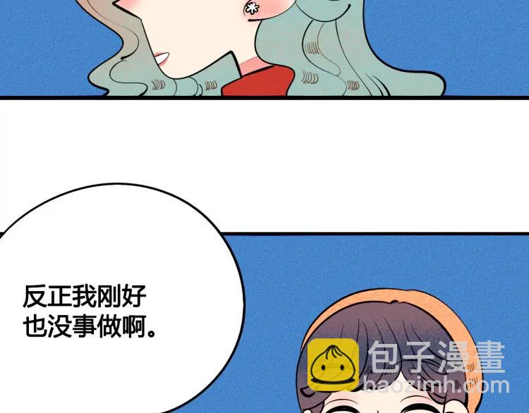 第27话 喜欢的理由(1/4)-第28话