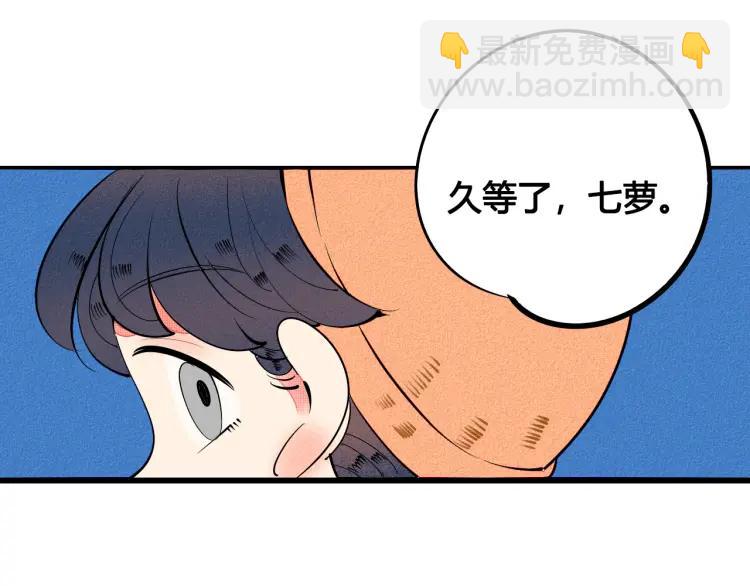 第27话 喜欢的理由(1/4)-第28话