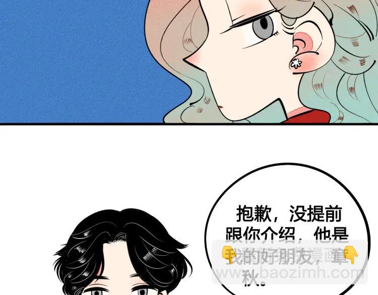 第27话 喜欢的理由(1/4)-第28话