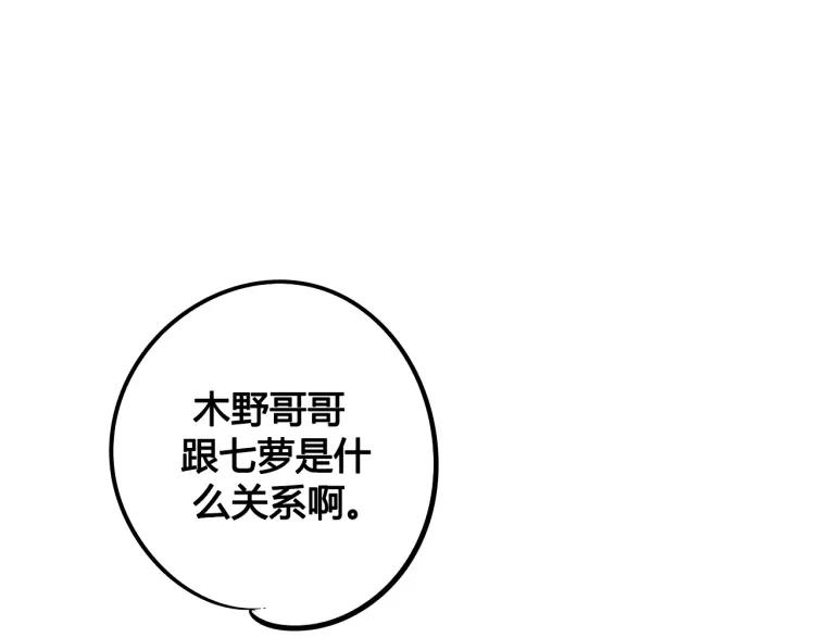 第27话 喜欢的理由(1/4)-第28话