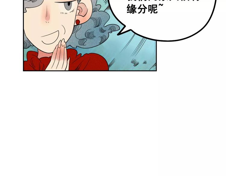 第3话 与男神同居？(1/4)-第4话