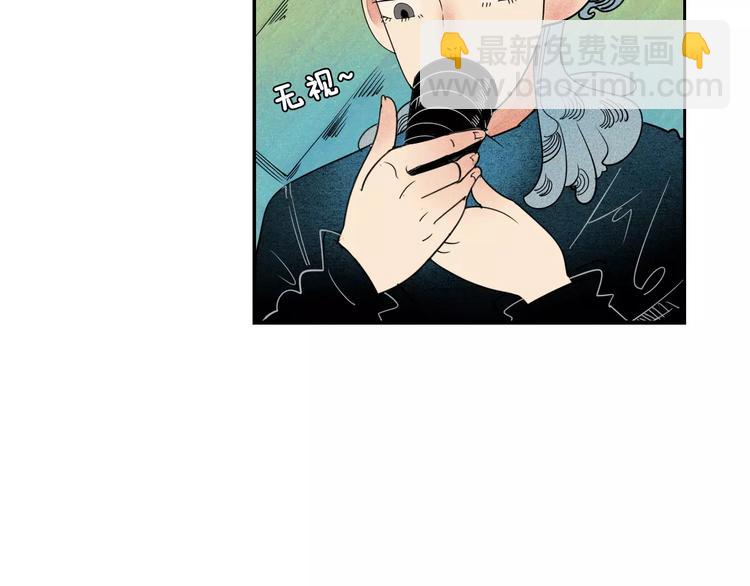 第3话 与男神同居？(1/4)-第4话