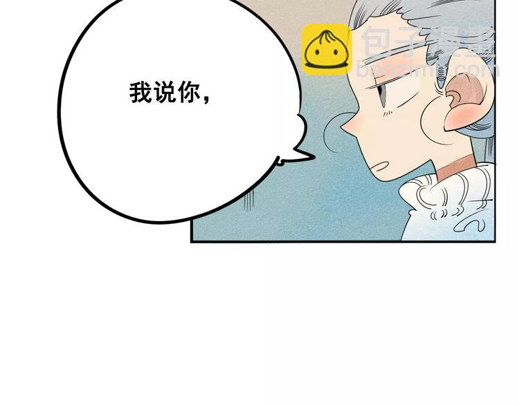 第3话 与男神同居？(1/4)-第4话