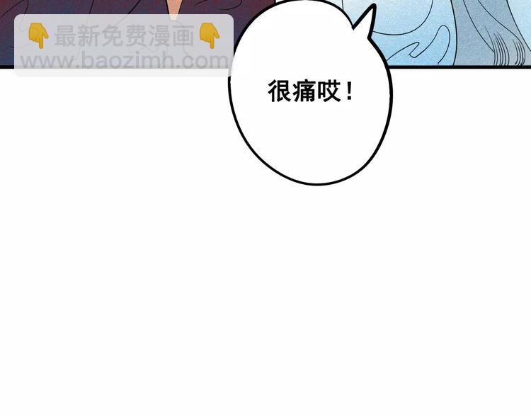 第3话 与男神同居？(1/4)-第4话
