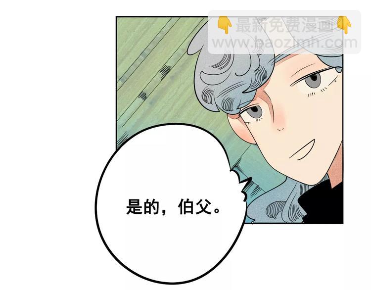 第3话 与男神同居？(1/4)-第4话