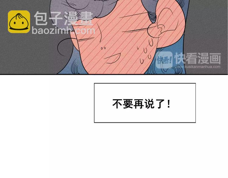 第3话 与男神同居？(1/4)-第4话