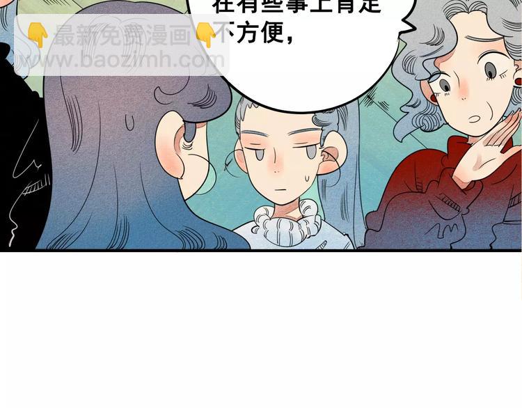 第3话 与男神同居？(1/4)-第4话