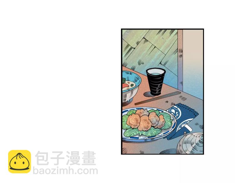 第3话 与男神同居？(1/4)-第4话