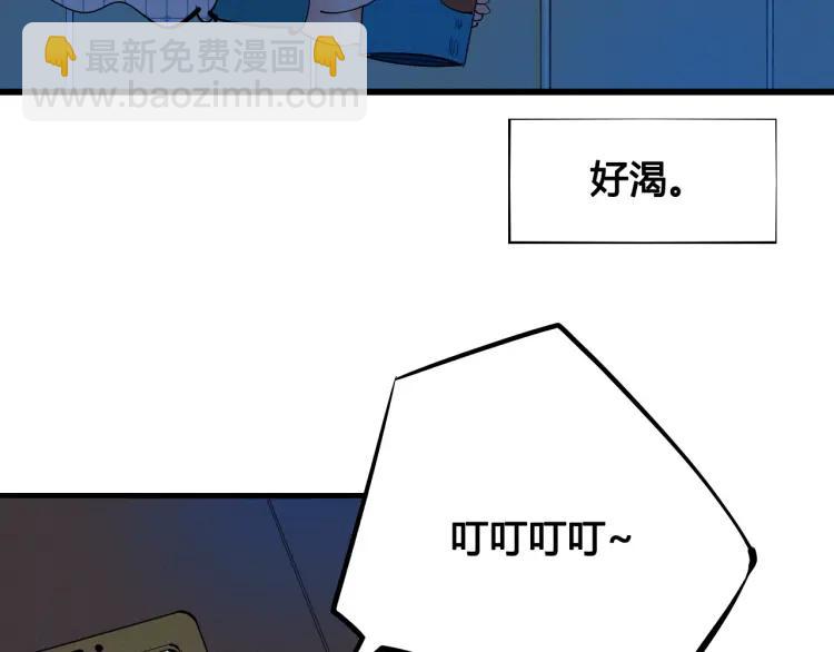 第30话 负责(1/4)-第32话