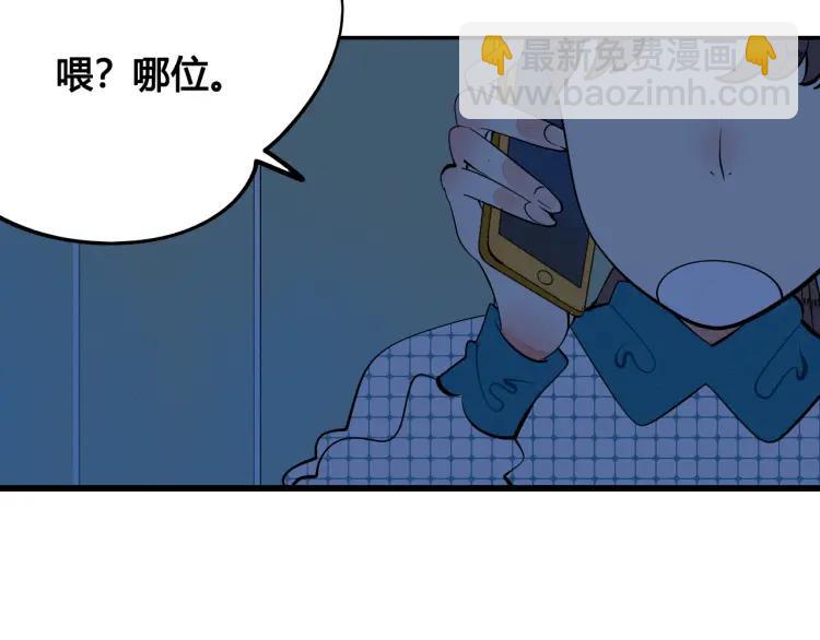 第30话 负责(1/4)-第32话