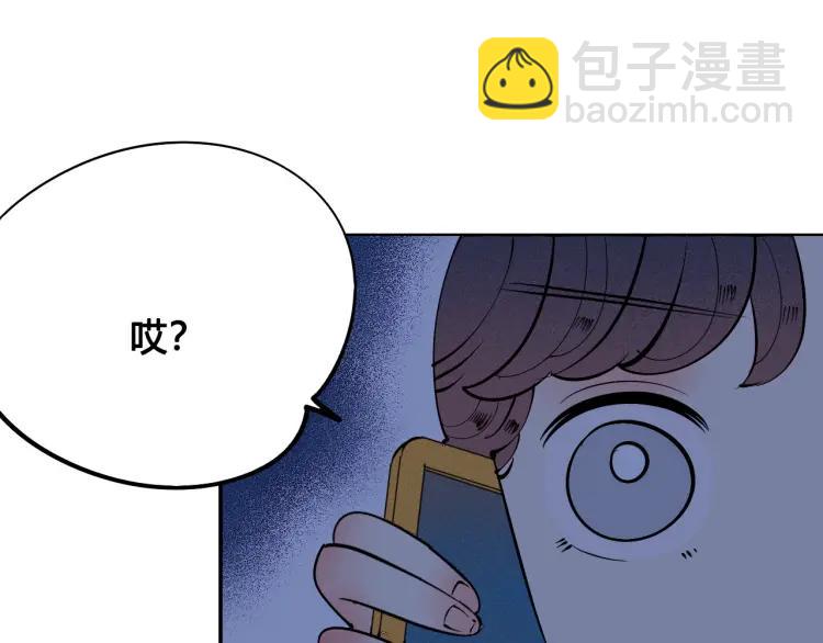 第30话 负责(1/4)-第32话