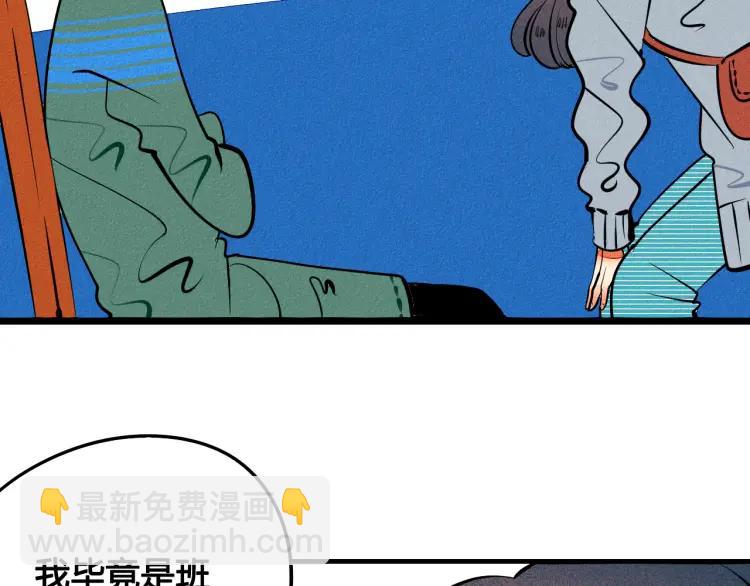 第30话 负责(1/4)-第32话