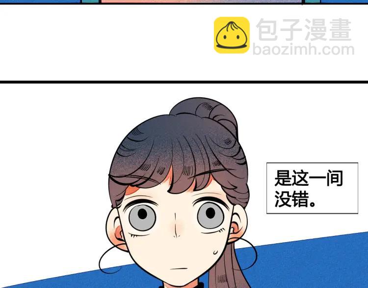 第30话 负责(1/4)-第32话