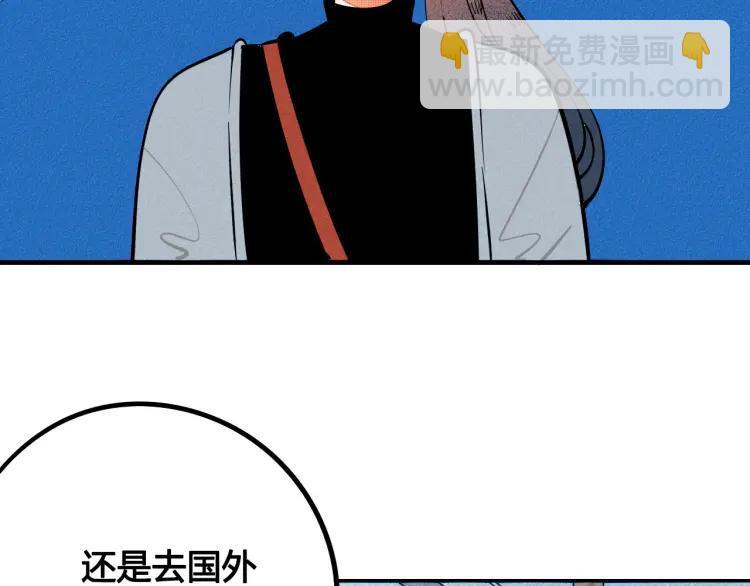 第30话 负责(1/4)-第32话