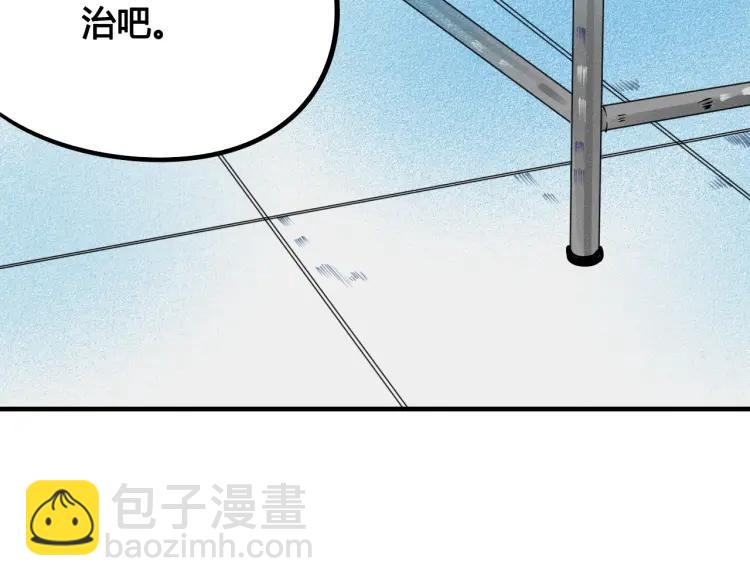 第30话 负责(1/4)-第32话