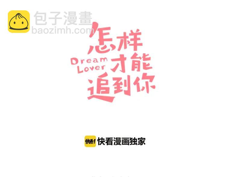 第30话 负责(1/4)-第32话