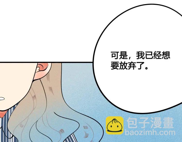 第30话 负责(1/4)-第32话