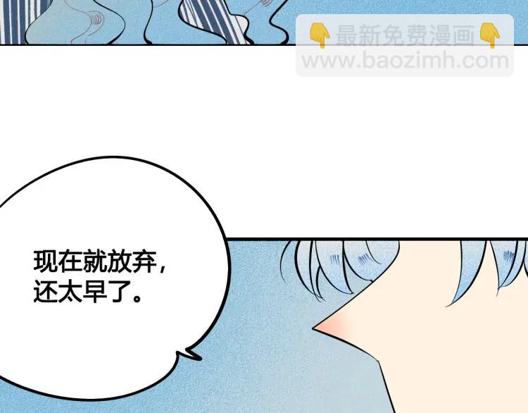 第30话 负责(1/4)-第32话