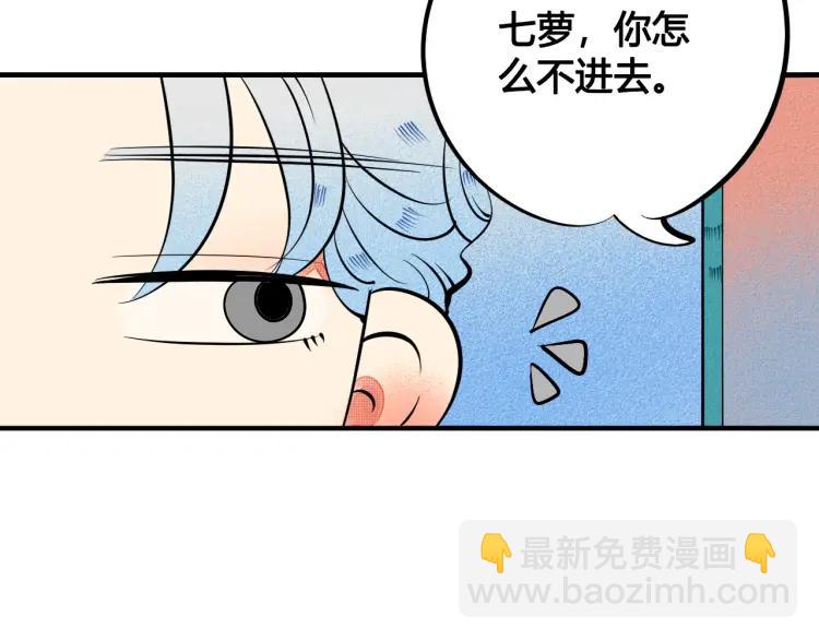 第30话 负责(1/4)-第32话
