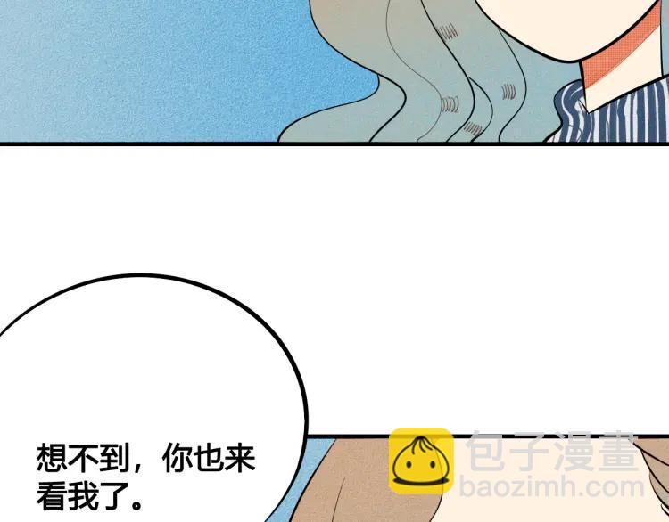 第30话 负责(1/4)-第32话