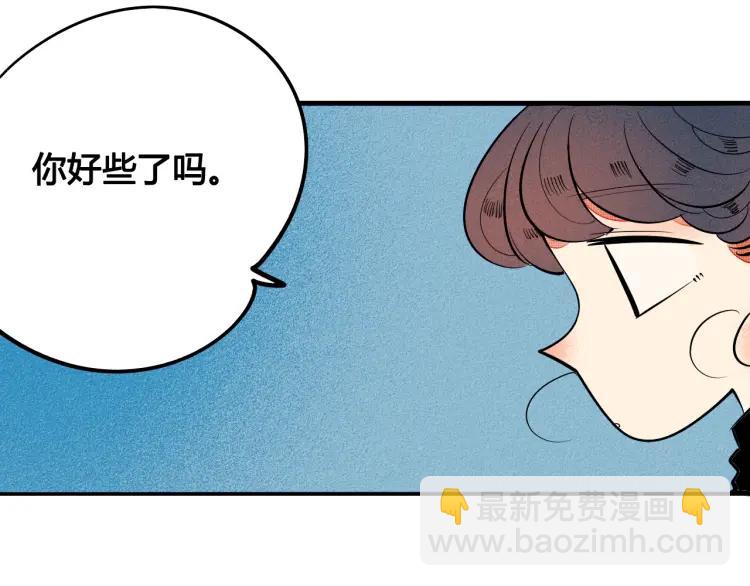 第30话 负责(1/4)-第32话