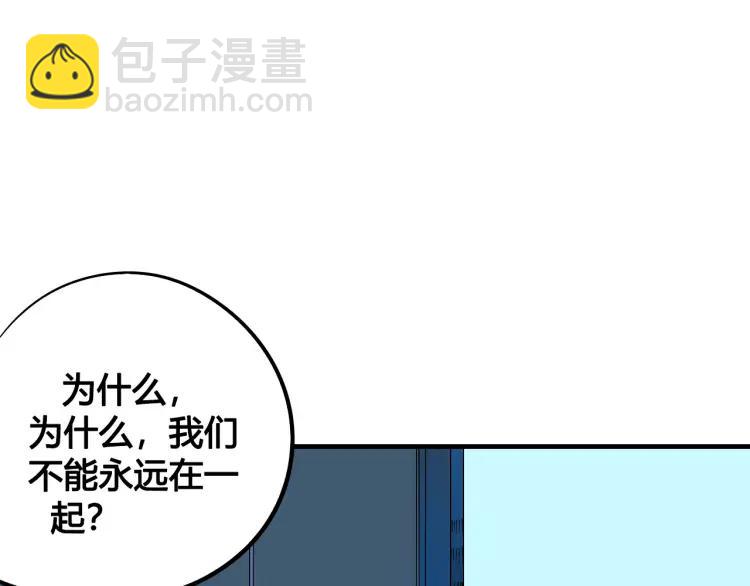 第30话 负责(1/4)-第32话