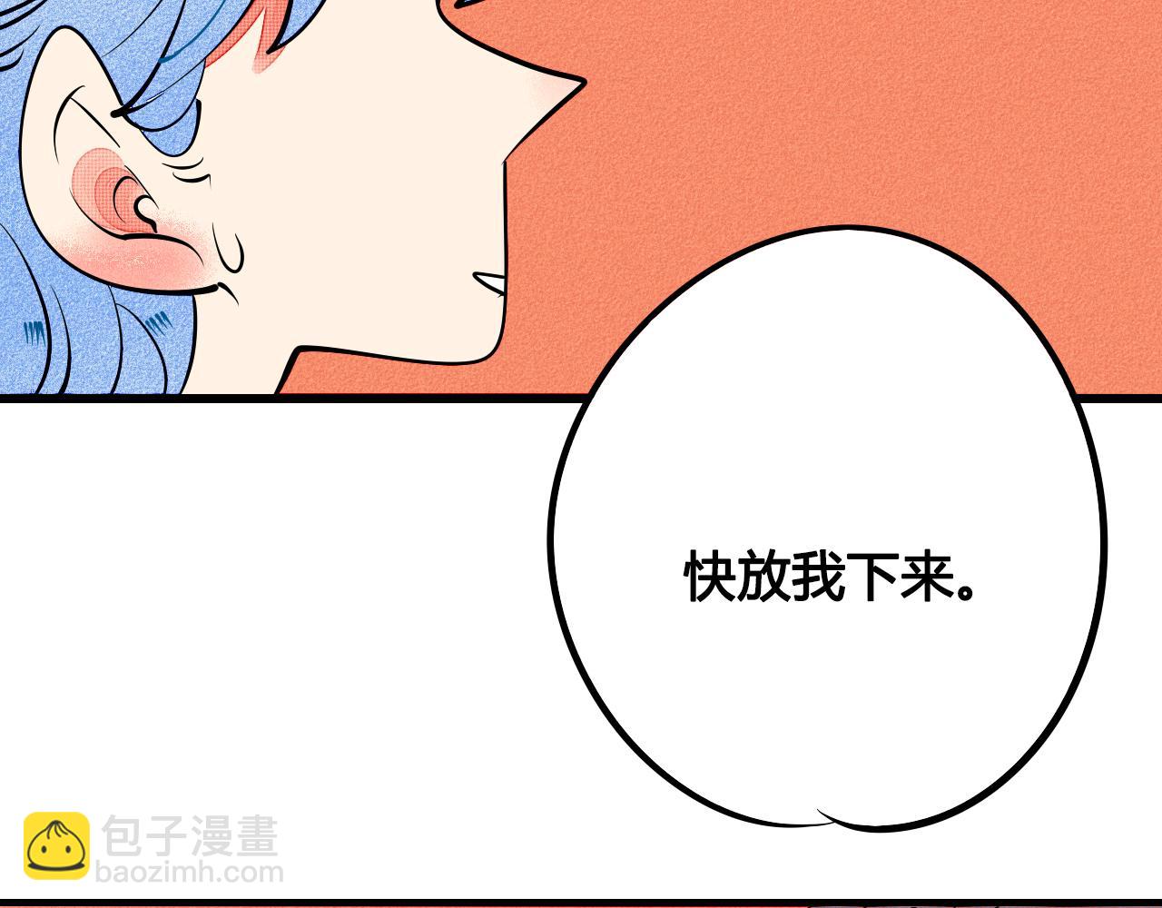 第33话 别动我女朋友(1/3)-第34话