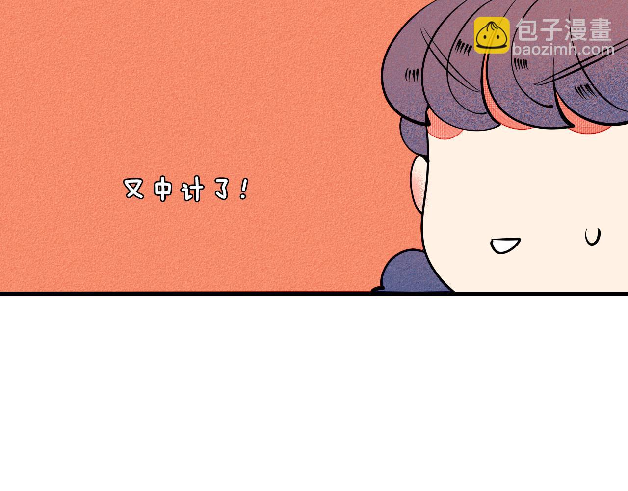 第33话 别动我女朋友(1/3)-第34话